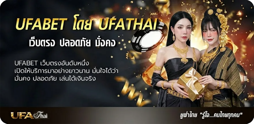 แบนเนอร์ บ้านบอล888 วันนี้ 888 พร้อมราคา ยอดนิยม — แทงบอลออนไลน์ คาสิโน หวย มวย สล็อต ครบวงจร