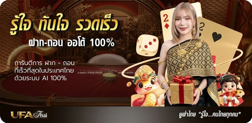 แบนเนอร์ บ้านบอล888 วันนี้ 888 พร้อมราคา สมาชิกใหม่ — โปรโมชั่นสมาชิกใหม่