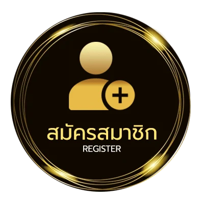 สมัครฟรี บ้านบอล888 วันนี้ 888 พร้อมราคา ง่ายสุด ๆ