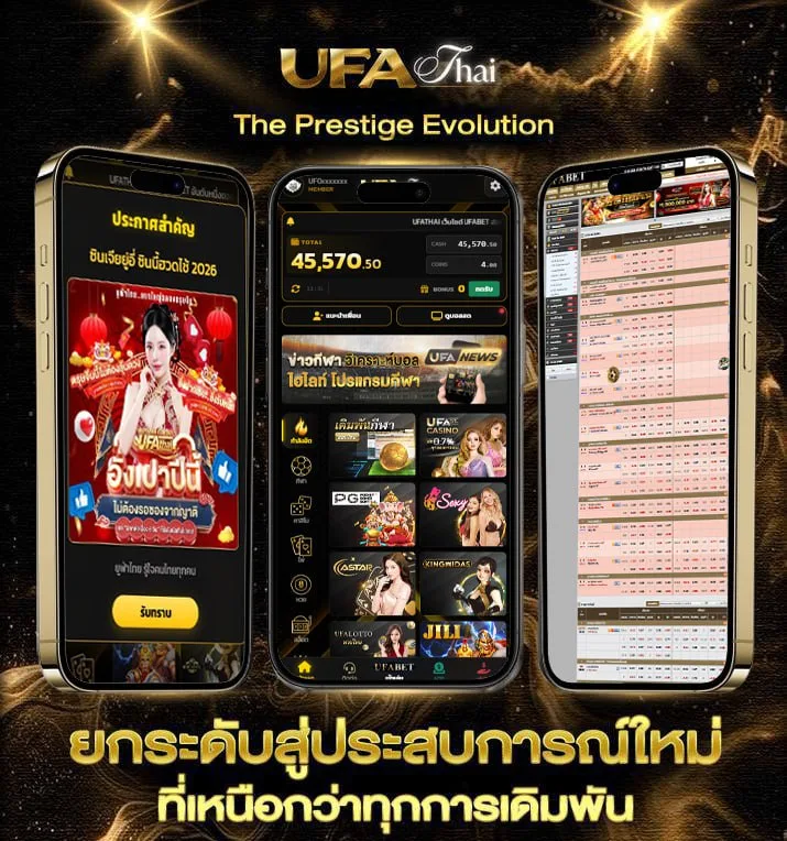 บ้านบอล888 วันนี้ 888 พร้อมราคา  เว็บพนันออนไลน์